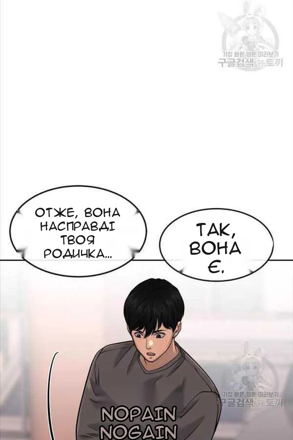 Сторінка 27
