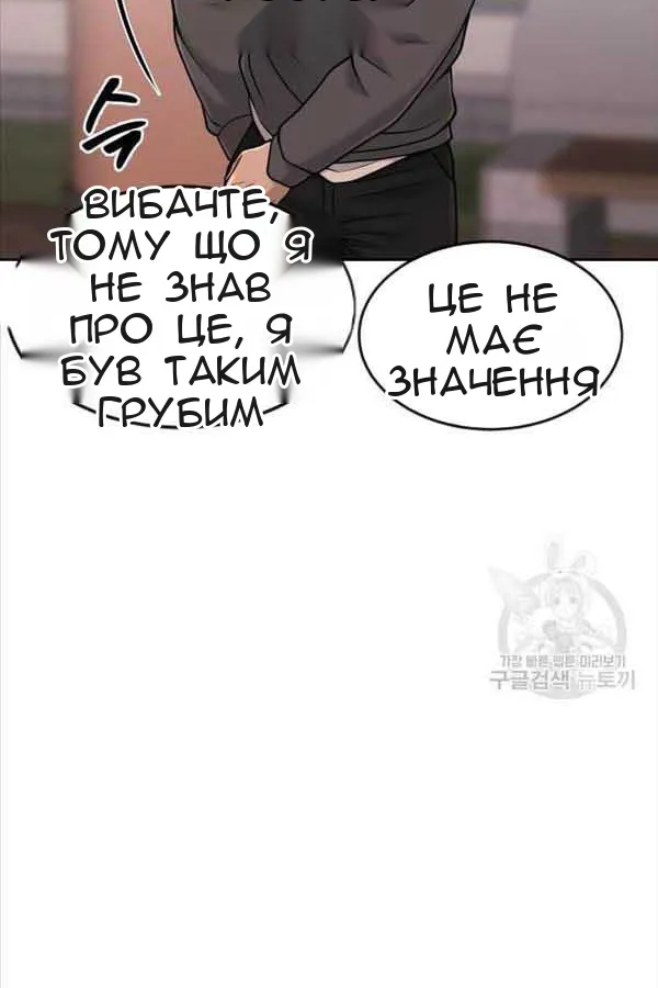 Сторінка 28