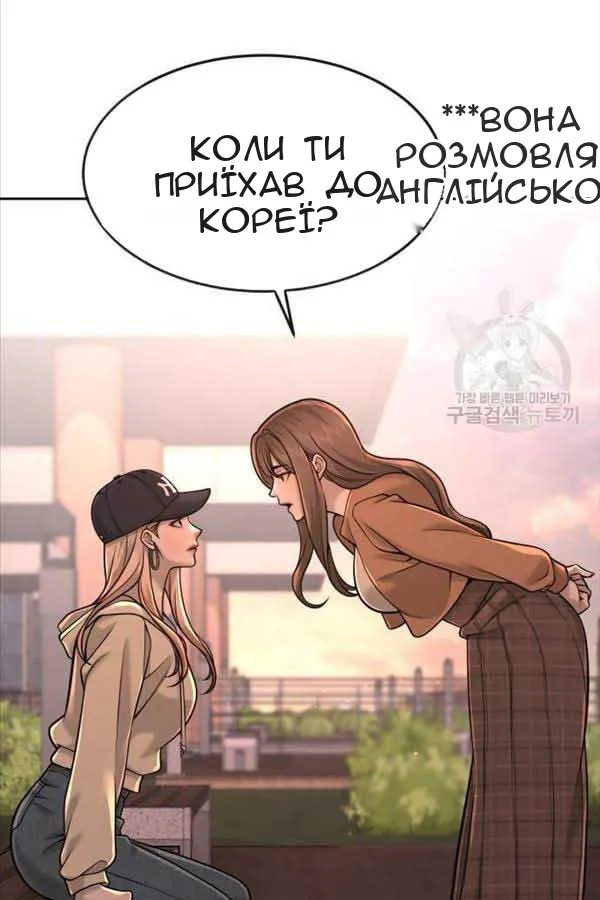 Сторінка 29