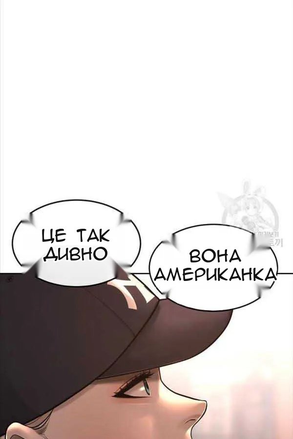 Сторінка 32