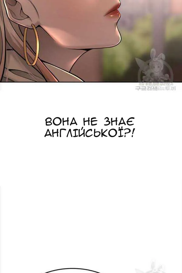 Сторінка 33