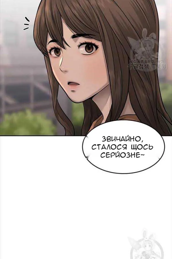 Сторінка 40