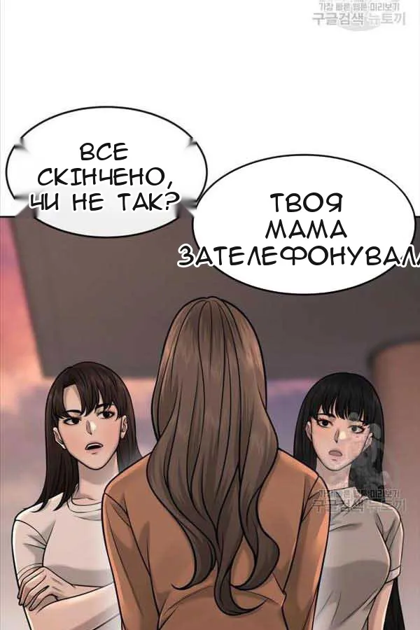 Сторінка 41