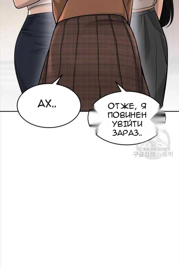 Сторінка 42