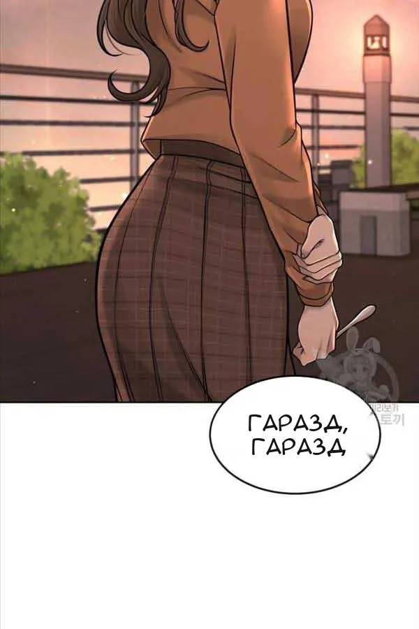 Сторінка 45