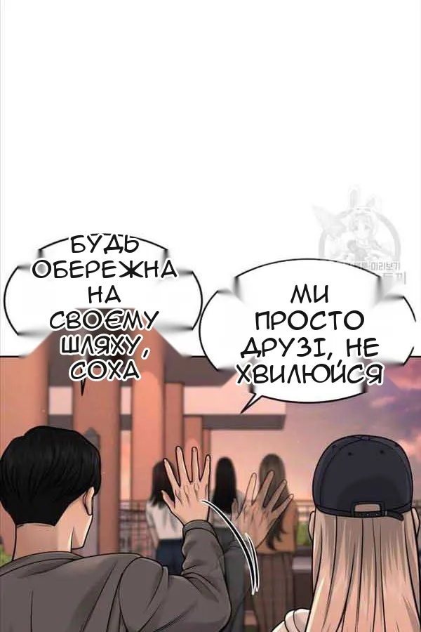 Сторінка 46