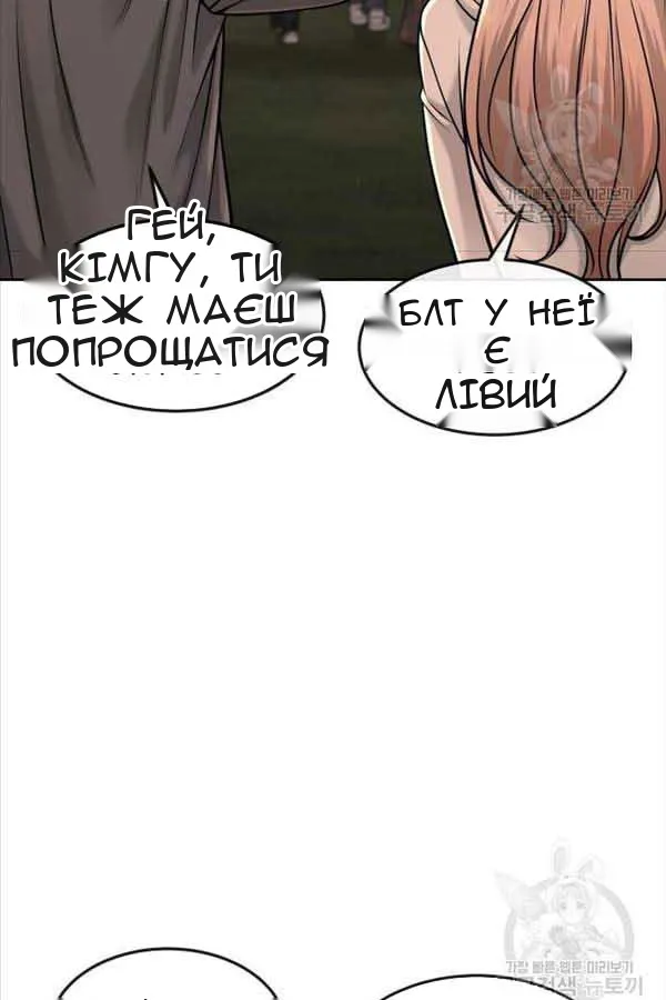 Сторінка 47