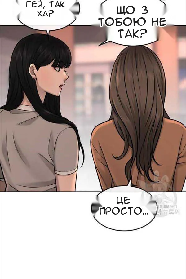 Сторінка 48