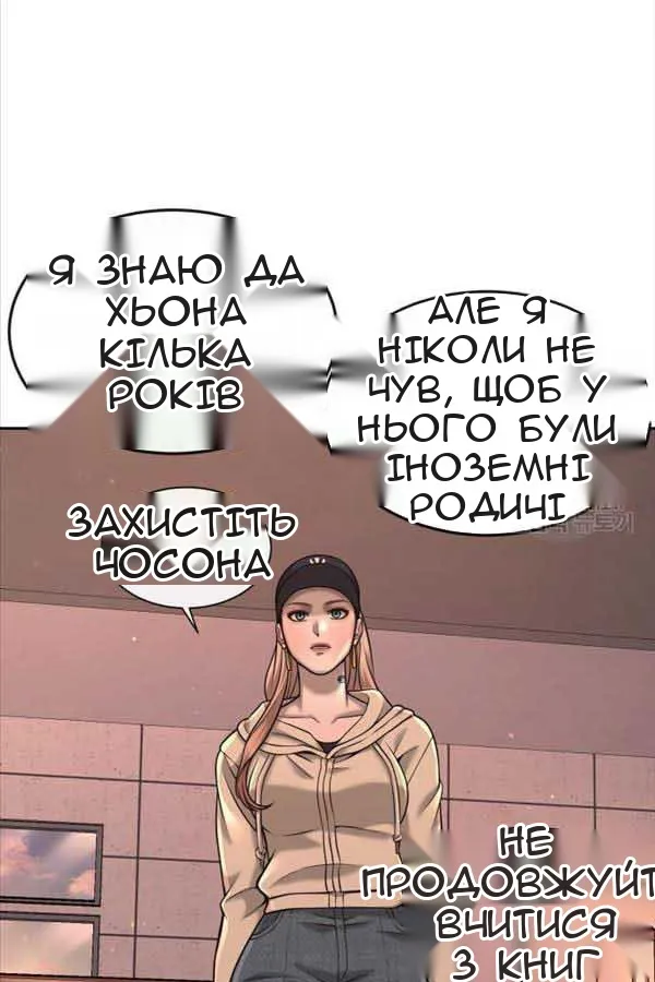 Сторінка 49
