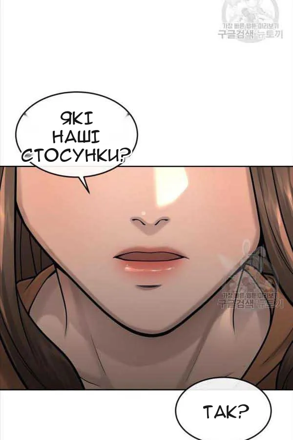 Сторінка 51