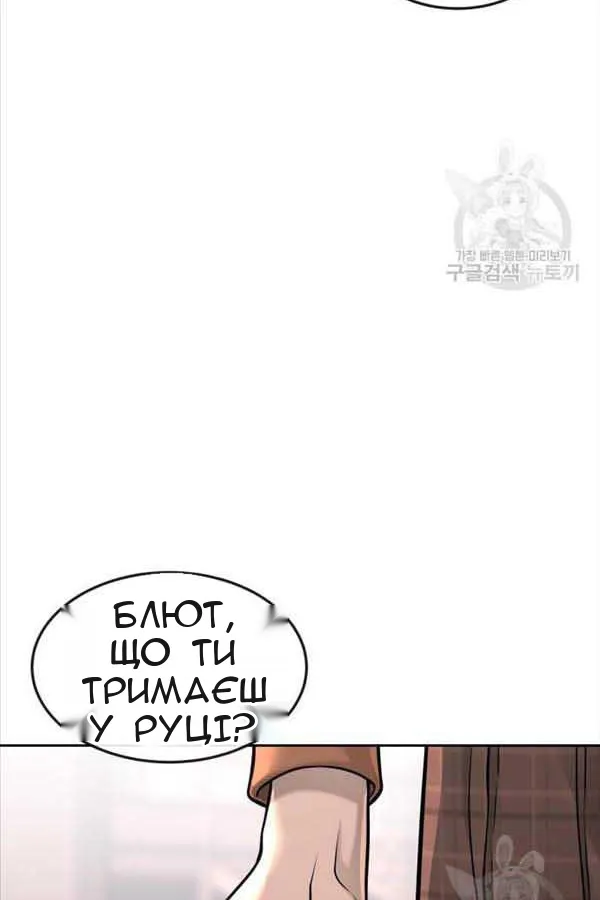 Сторінка 52