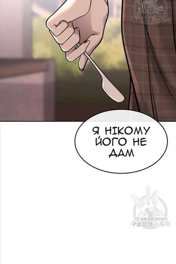 Сторінка 53