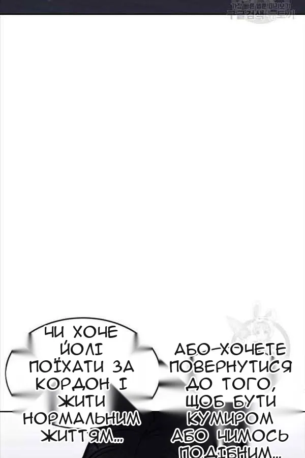 Сторінка 60