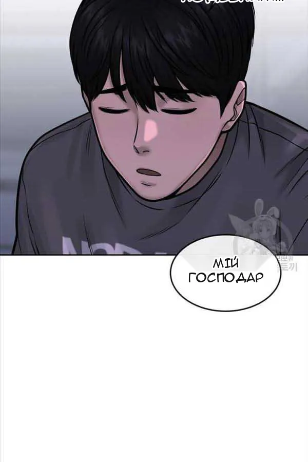 Сторінка 61