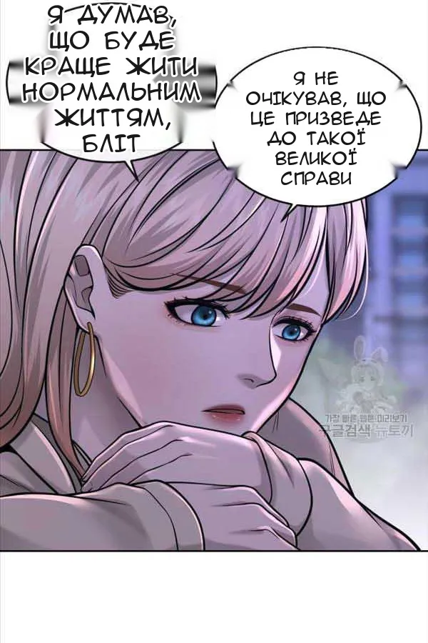 Сторінка 64