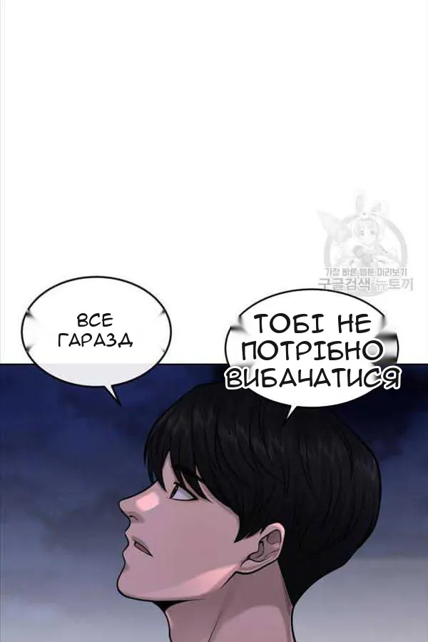 Сторінка 65