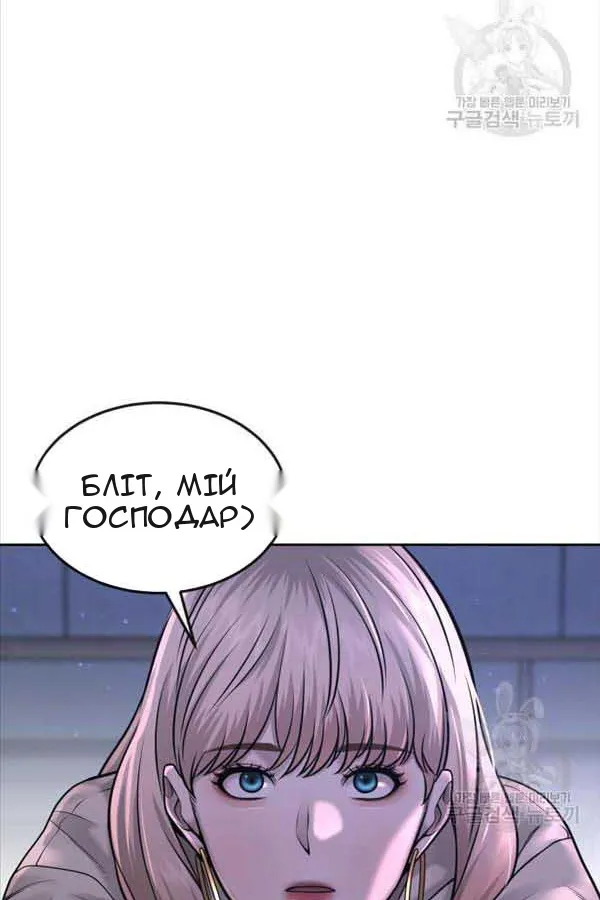 Сторінка 68
