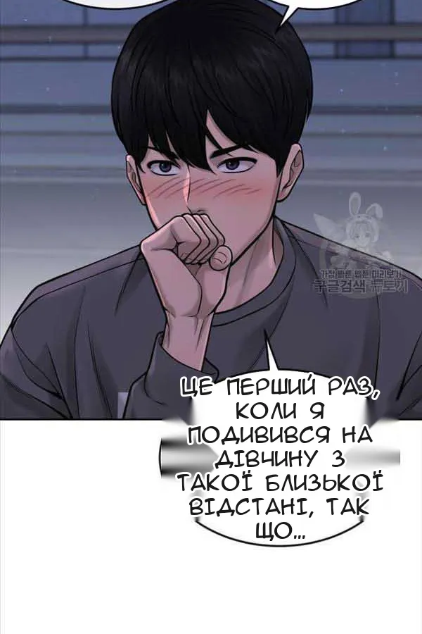Сторінка 70