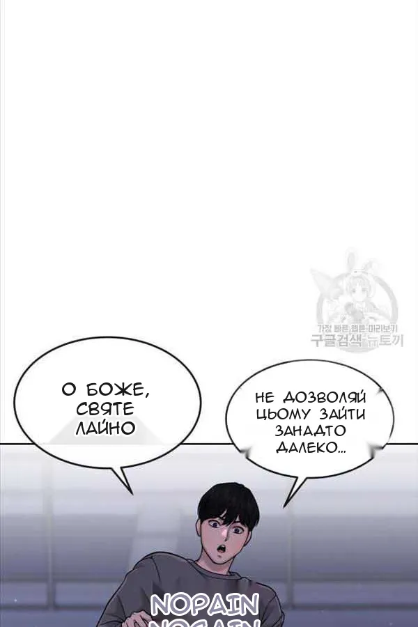Сторінка 73