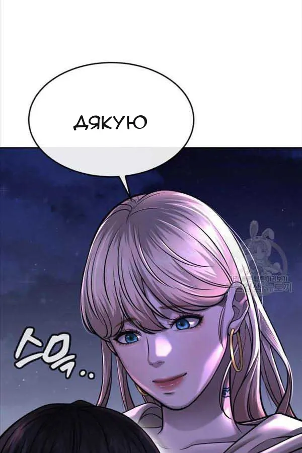 Сторінка 76