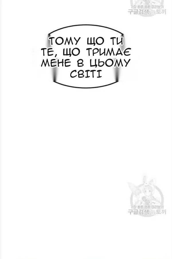 Сторінка 82