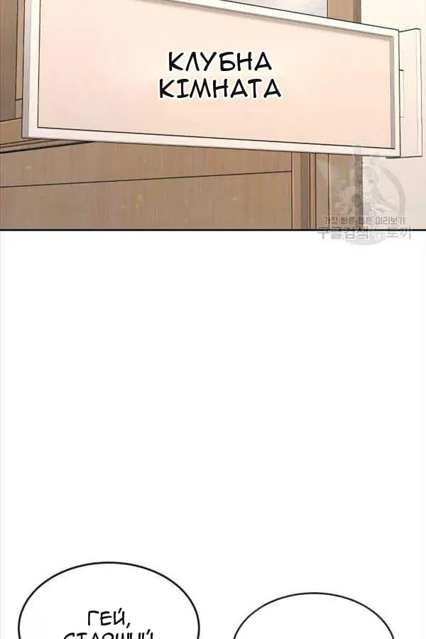 Сторінка 84