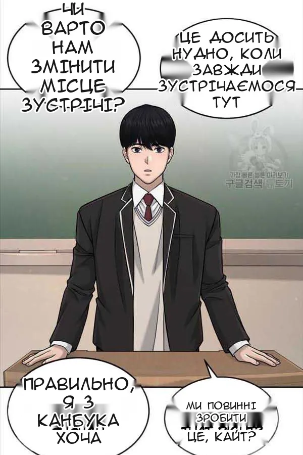 Сторінка 87