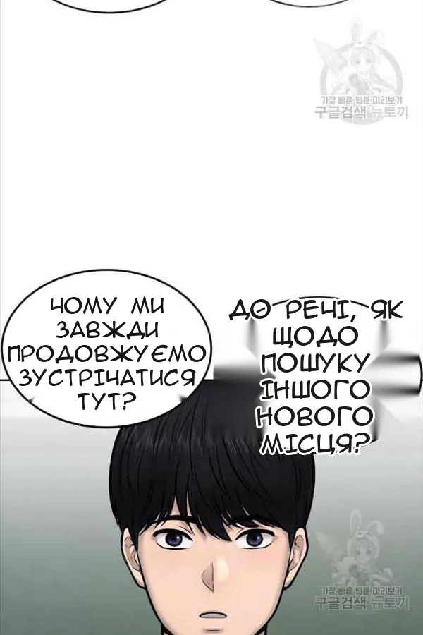 Сторінка 88