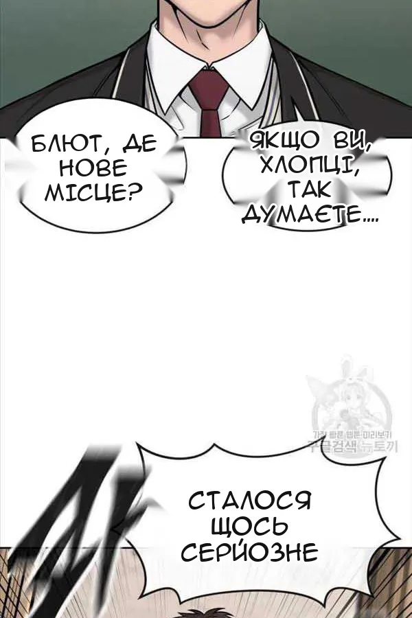 Сторінка 89