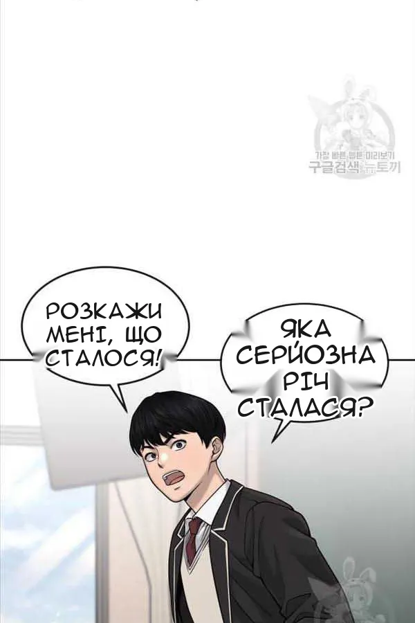 Сторінка 91
