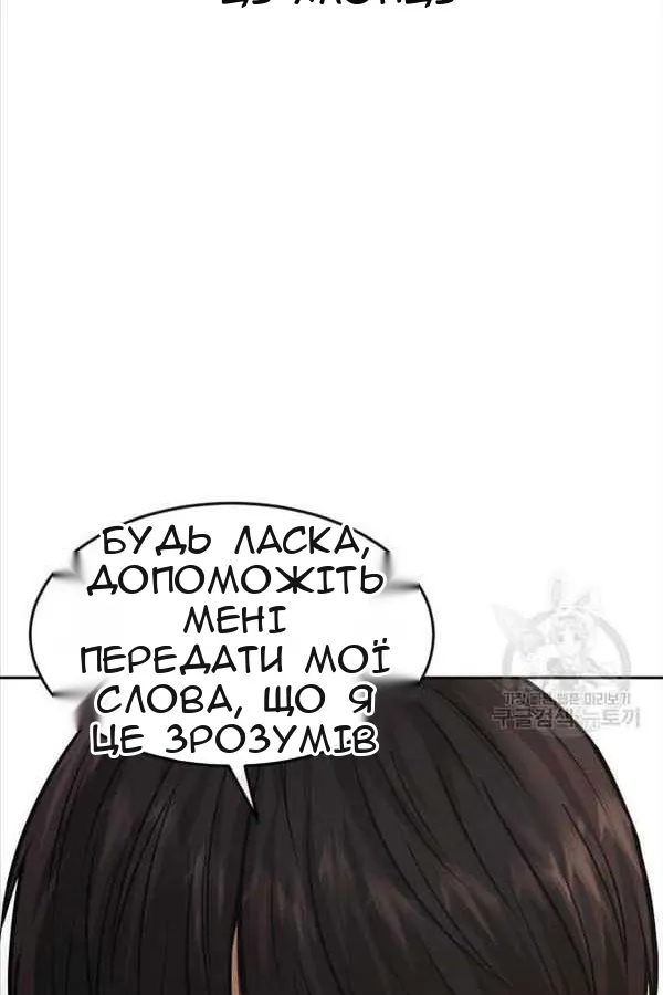 Сторінка 96