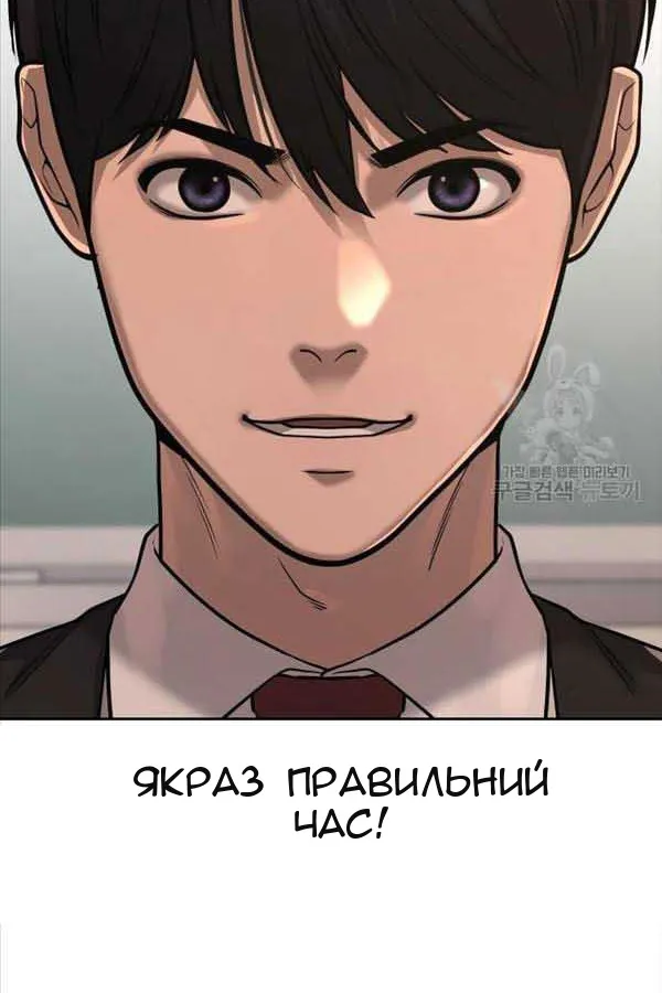 Сторінка 97