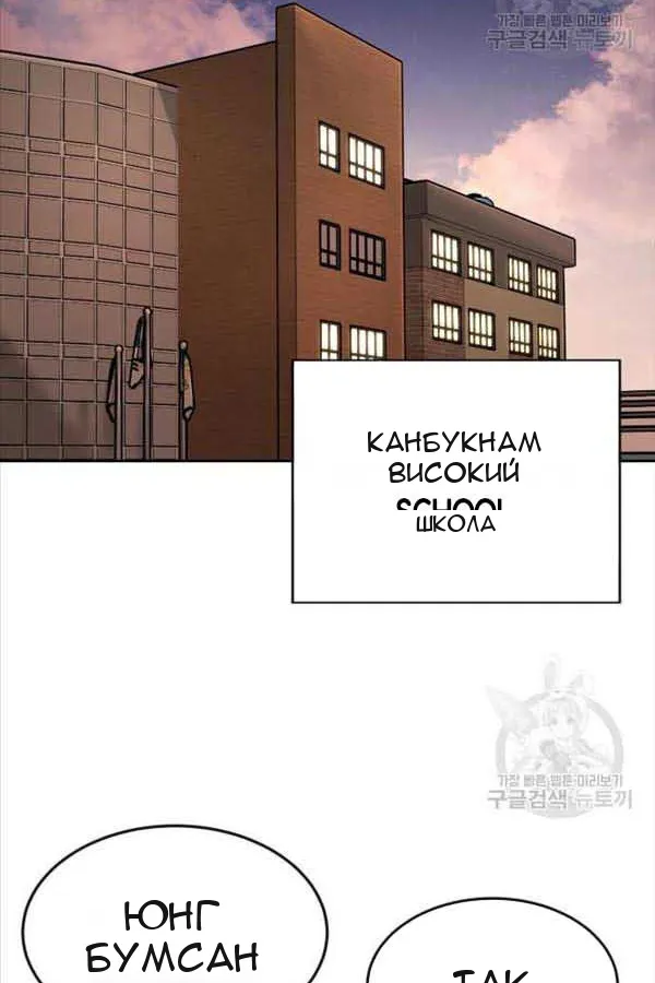 Сторінка 99