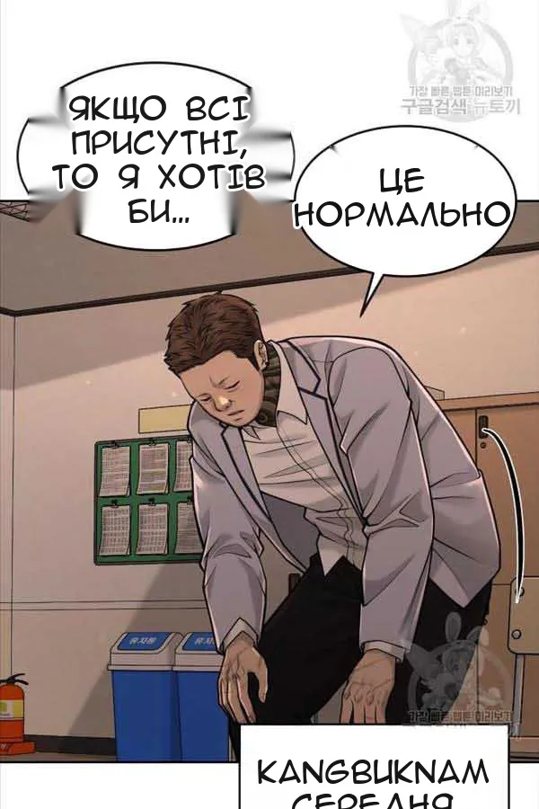 Сторінка 102