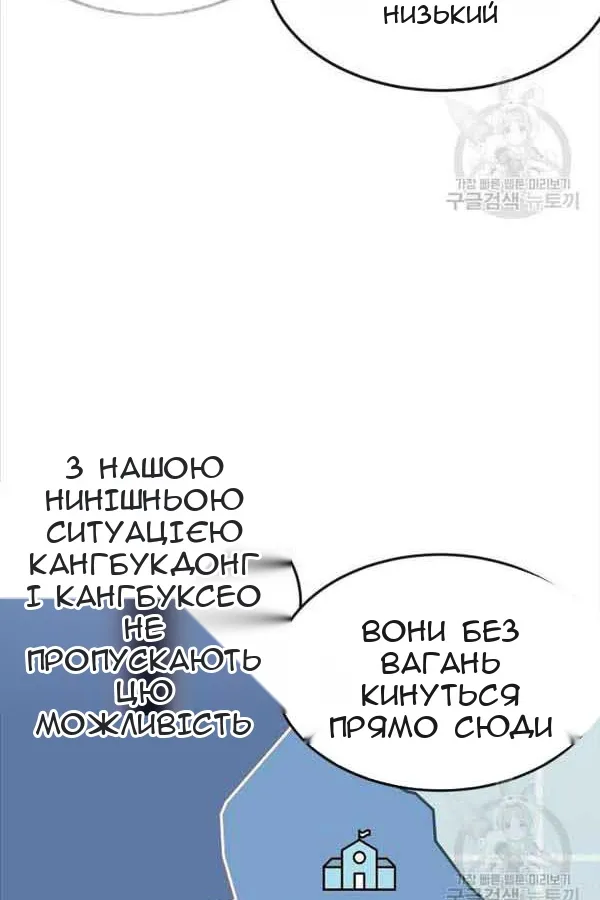 Сторінка 105