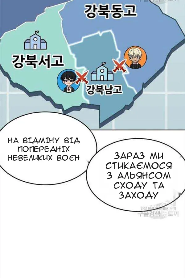 Сторінка 106