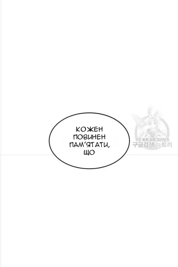 Сторінка 107