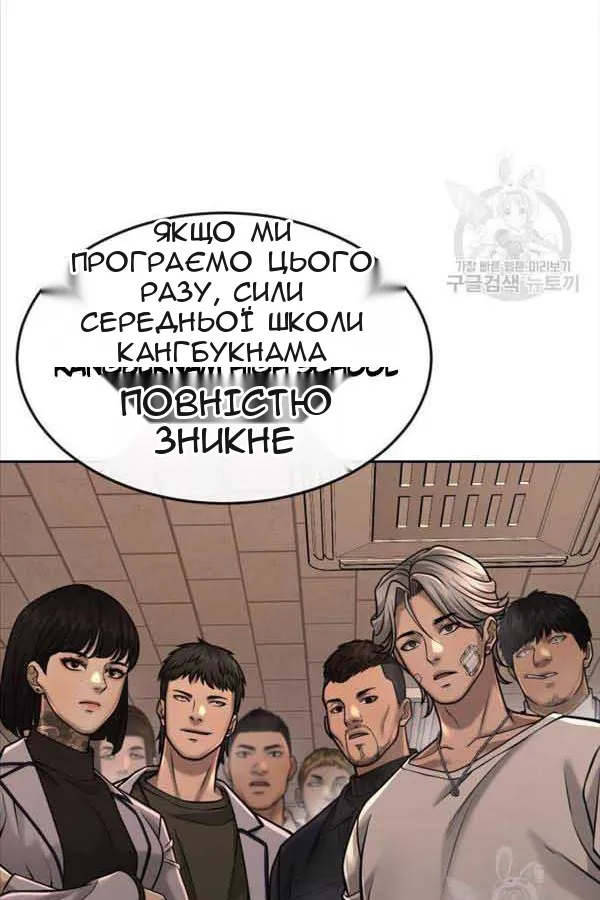 Сторінка 108