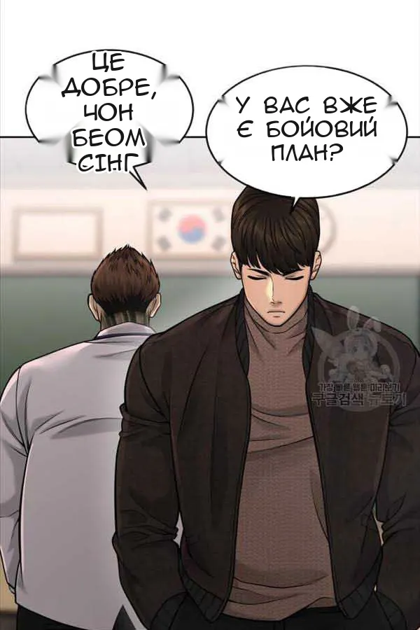 Сторінка 110
