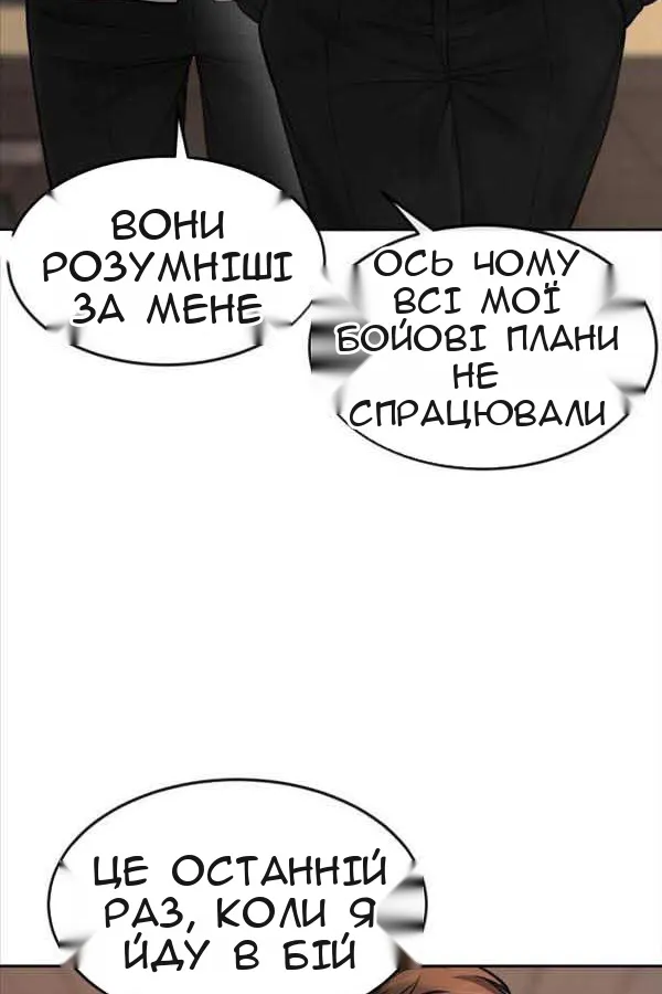 Сторінка 111