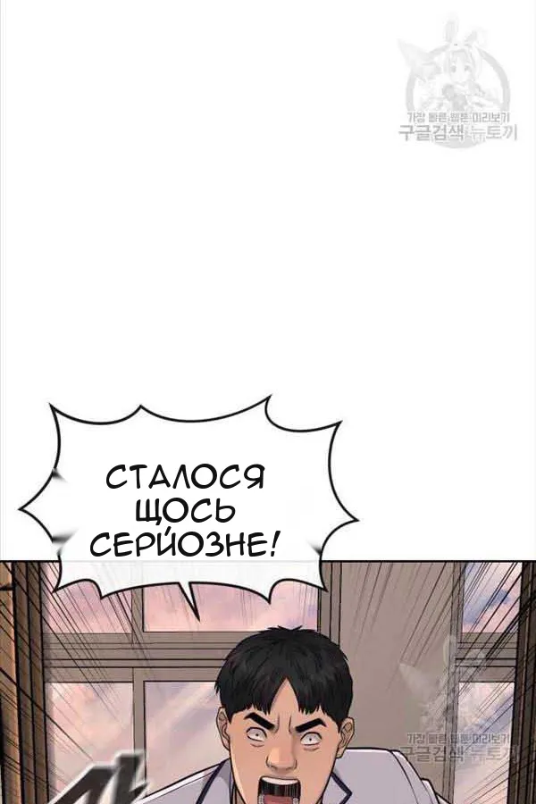 Сторінка 113