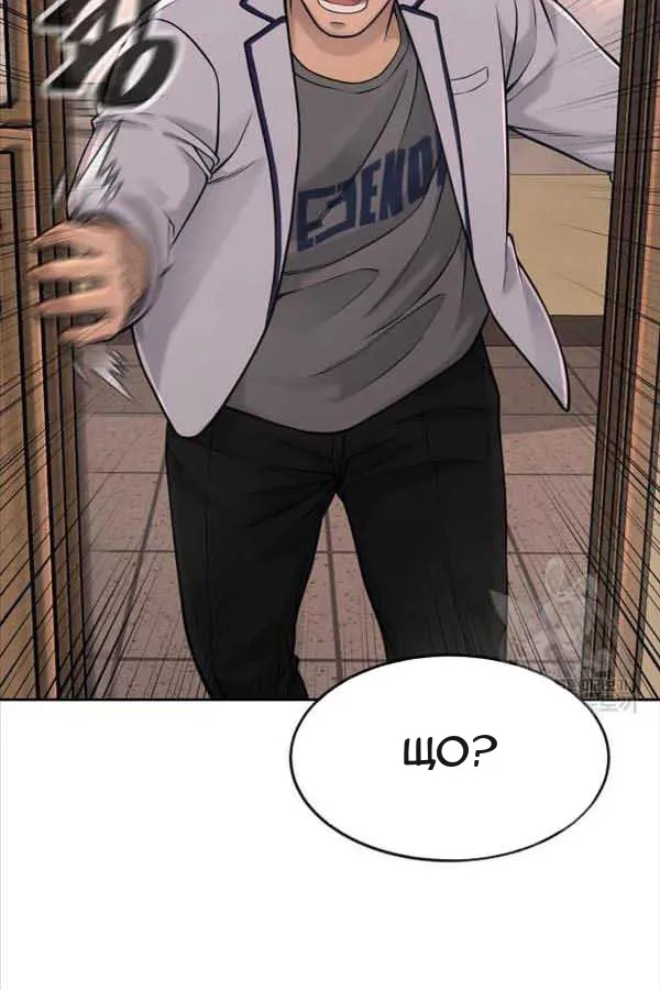 Сторінка 114