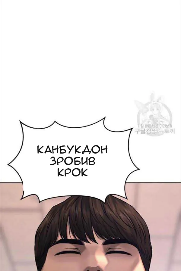 Сторінка 115