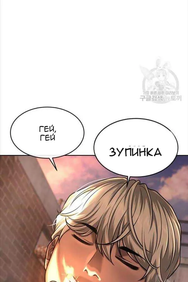 Сторінка 119