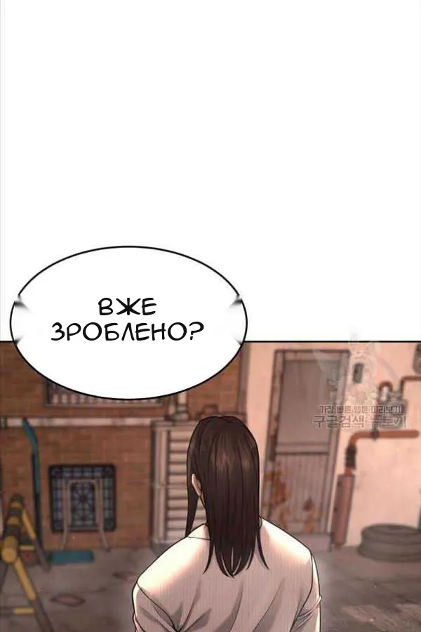 Сторінка 121