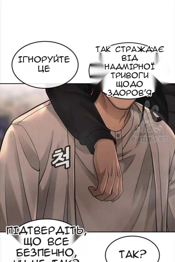 Сторінка 125