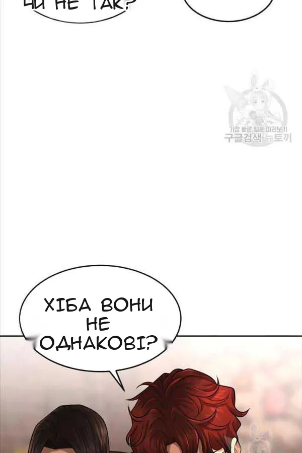 Сторінка 126
