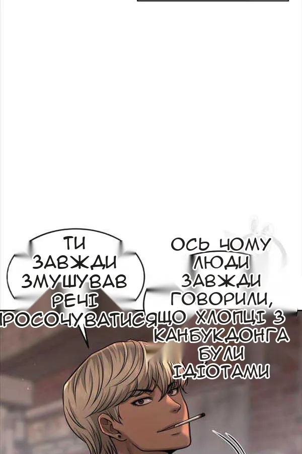 Сторінка 128
