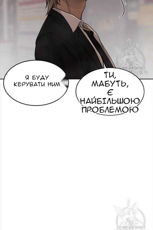 Сторінка 129