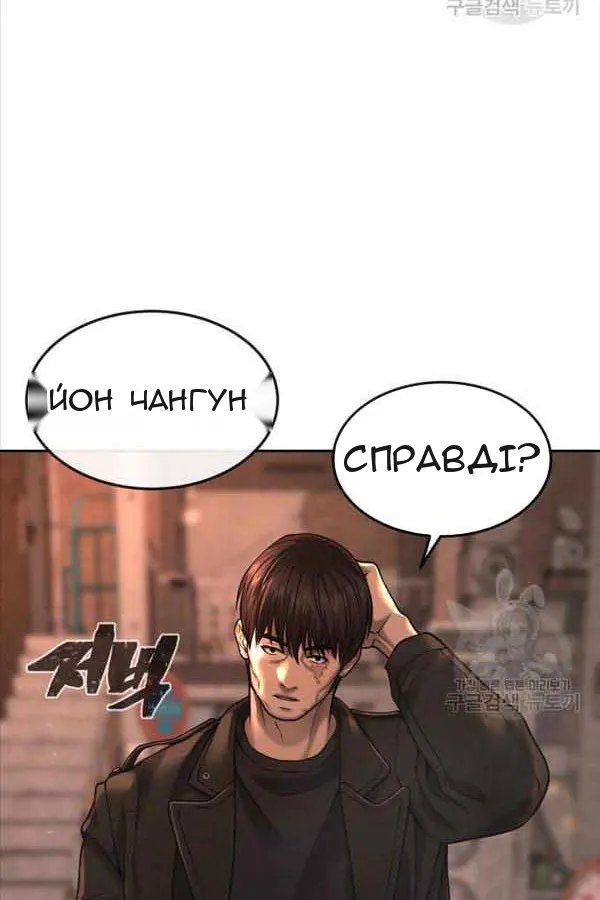 Сторінка 130